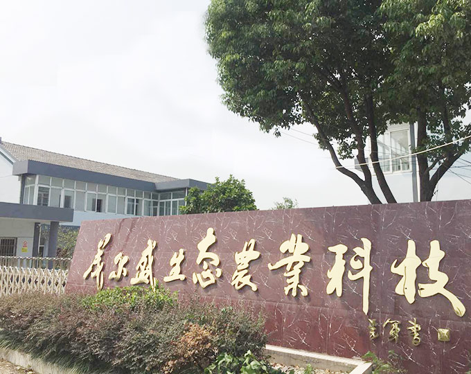 廠區展示