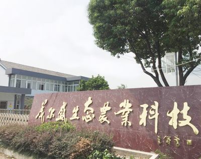 廠區展示